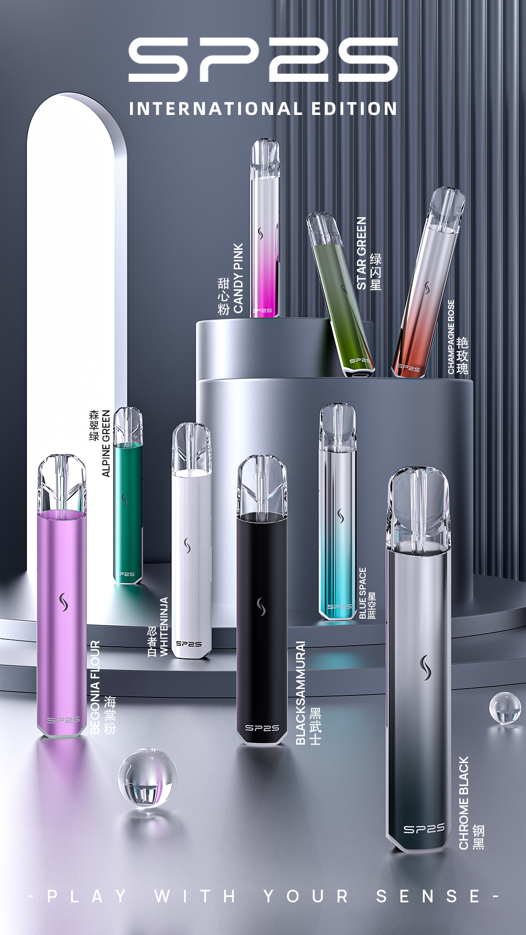 SP2主機 台灣現貨 搭配多口味煙彈
